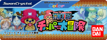 One Piece: Chopper no Daibouken logo for WonderSwan Color